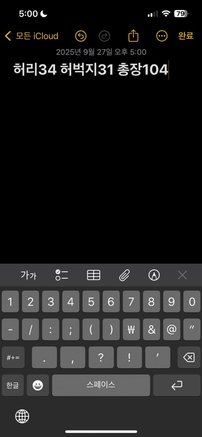 리바이스 220 오렌지탭 데님팬츠 상품이미지7