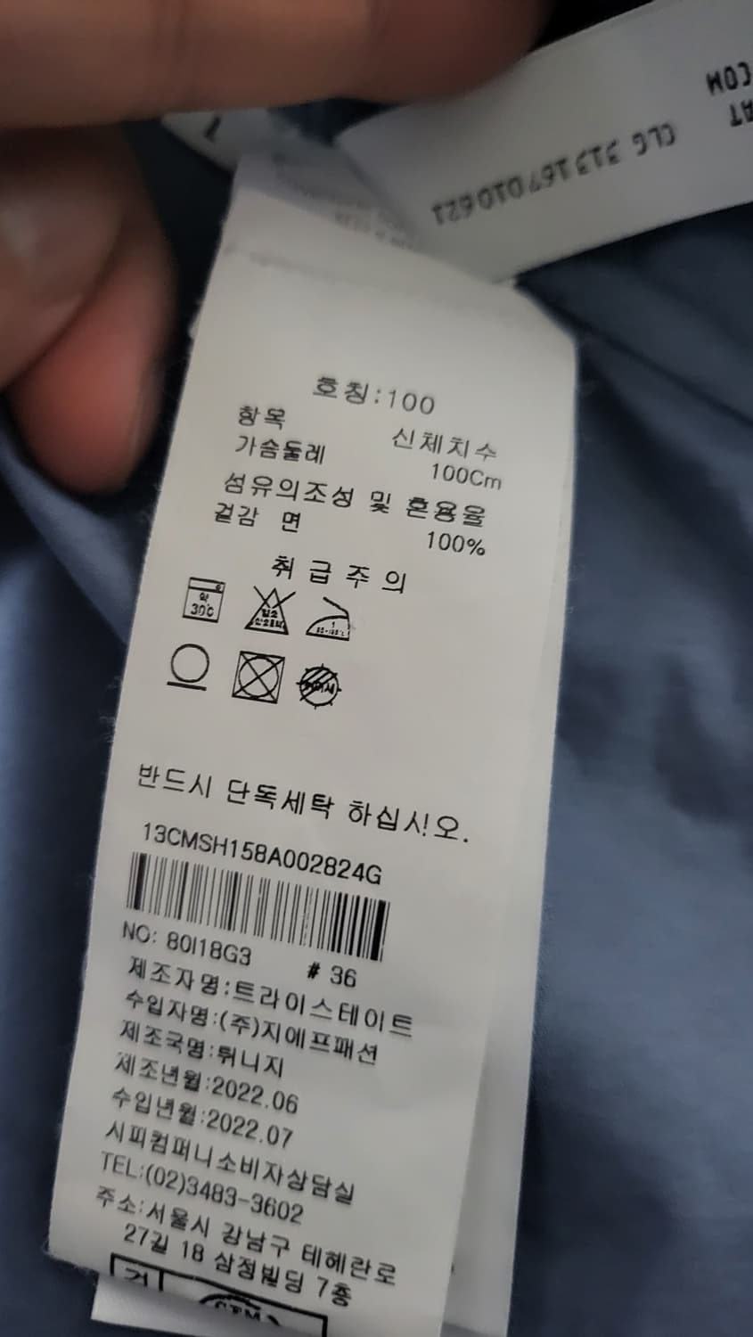 cp컴퍼니 개버딘 지퍼 셔츠 100 상품이미지5