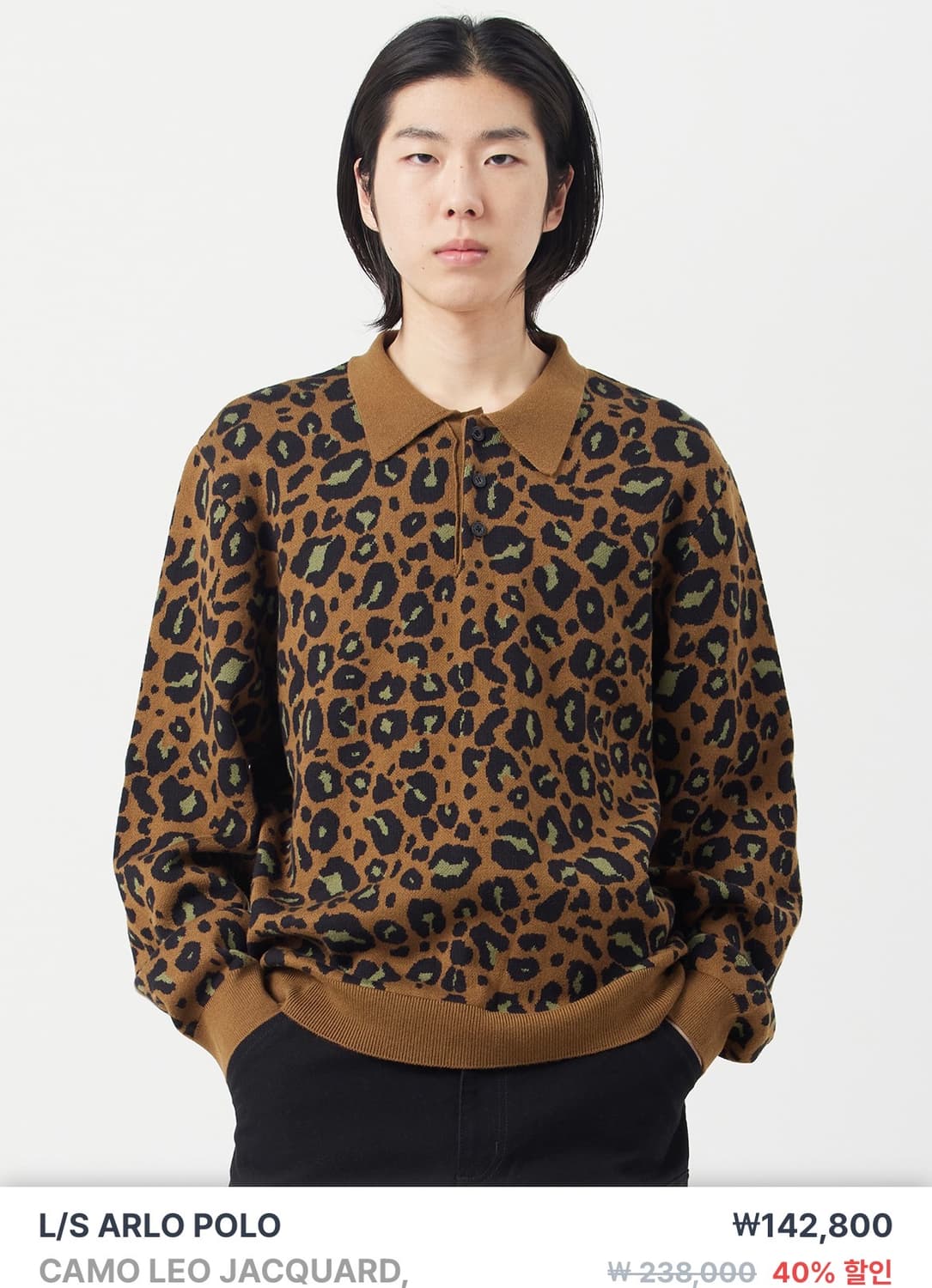 칼하트 카모 레오 자카드  상품이미지1