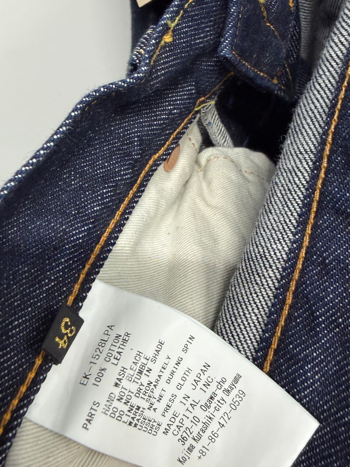 캐피탈 본 데님 팬츠 상품이미지3