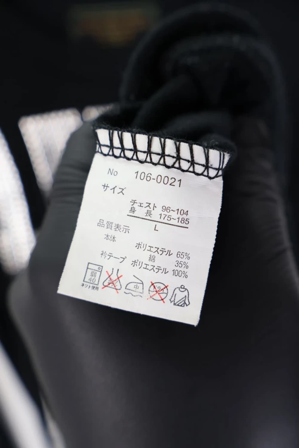 나이트 라이더 큐빅디테일 블랙 롱슬리브 상품이미지6