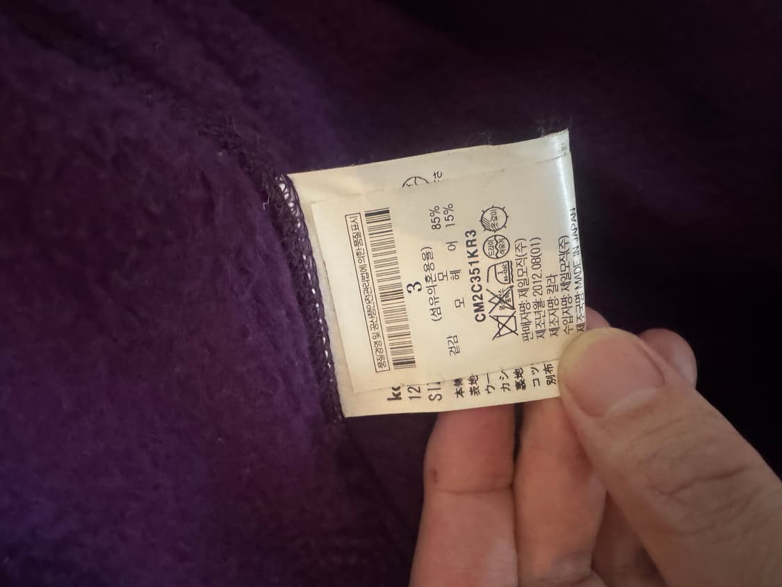 Kolor 울 블루종 상품이미지5