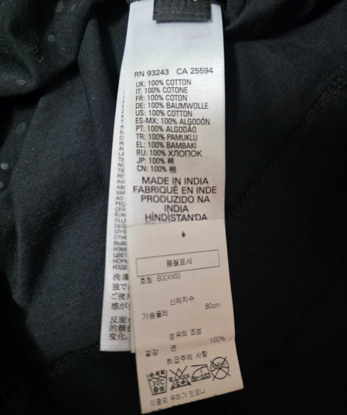 Diesel 디젤 블랙 큐빅 티셔츠  상품이미지6