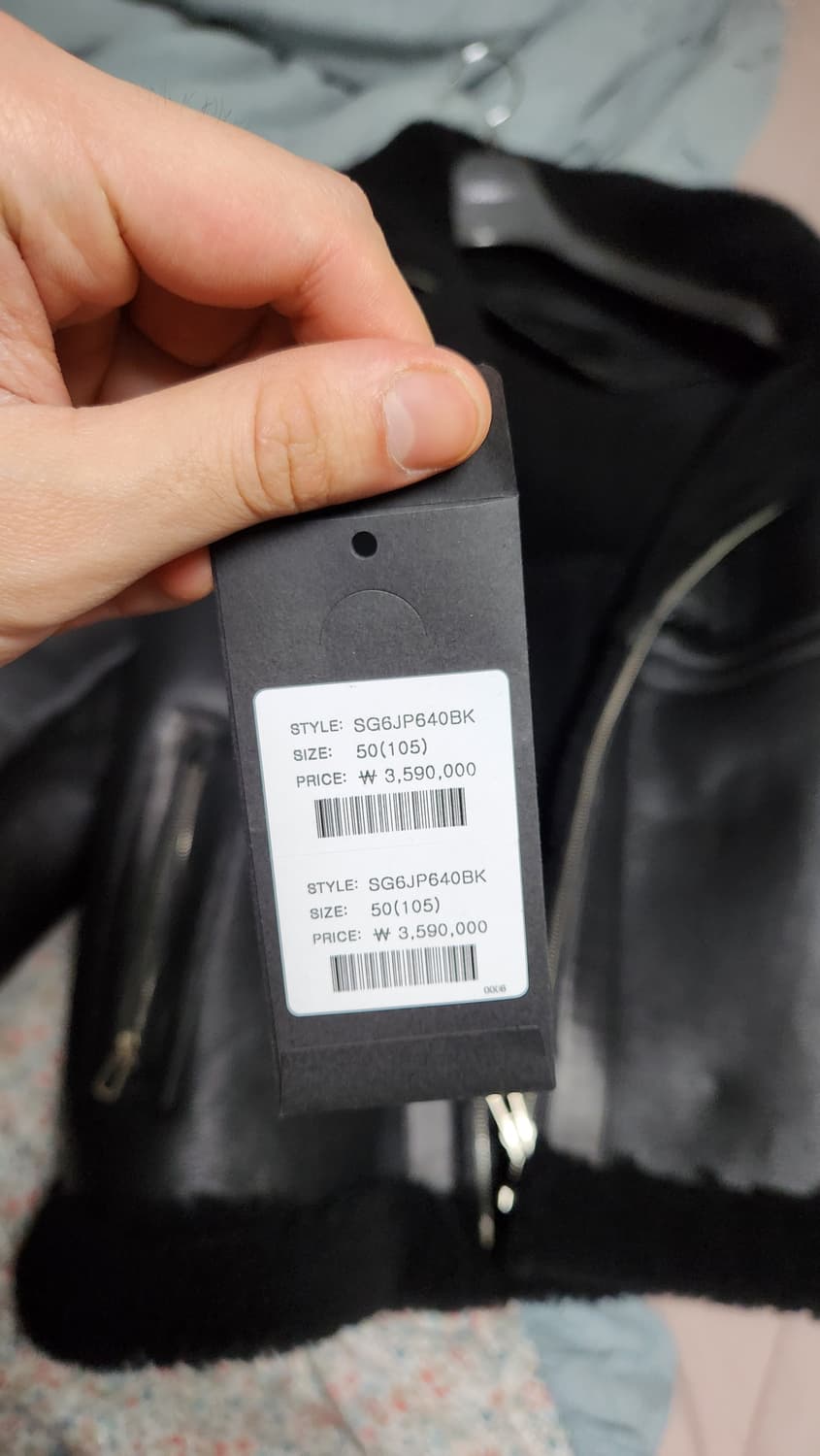 송지오 24fw 무스탕 50사이즈 상품이미지2