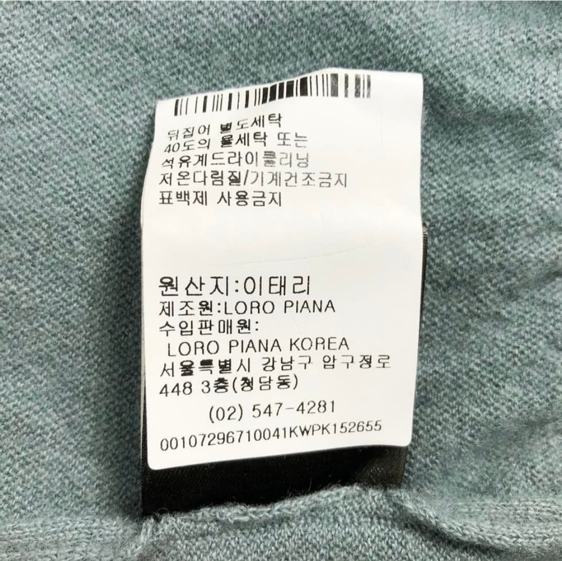 로로피아나 FAF6086 캐시미어 니트/52 상품이미지6