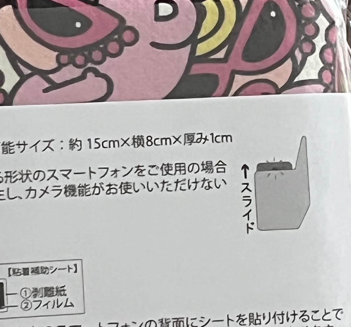 히스테릭 미니 아이폰 지갑 케이스 히스테릭 글래머 상품이미지4