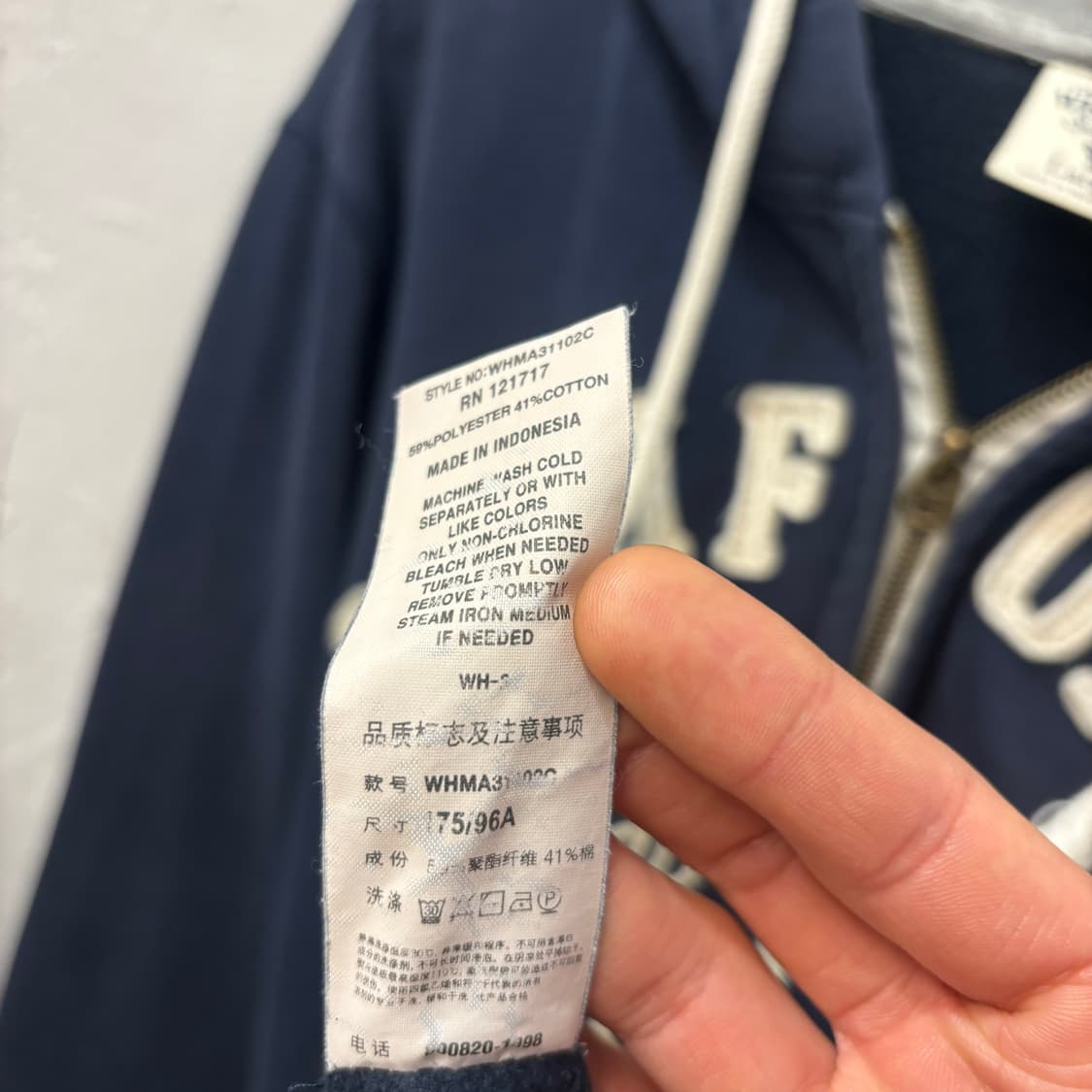 후아유 y2k 네이비 후드집업 L 상품이미지8