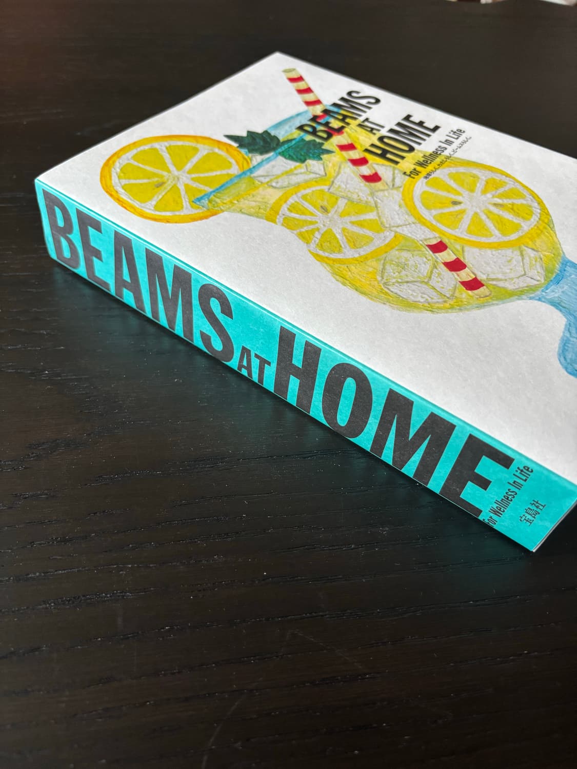 Beams at home 빔즈 엣 홈 인테리어 책 상품이미지3