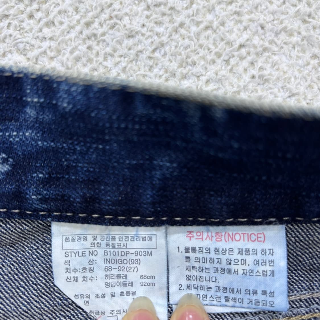 27 새상품 버커루 빈티지 워싱 데님 팬츠 0521E 상품이미지3