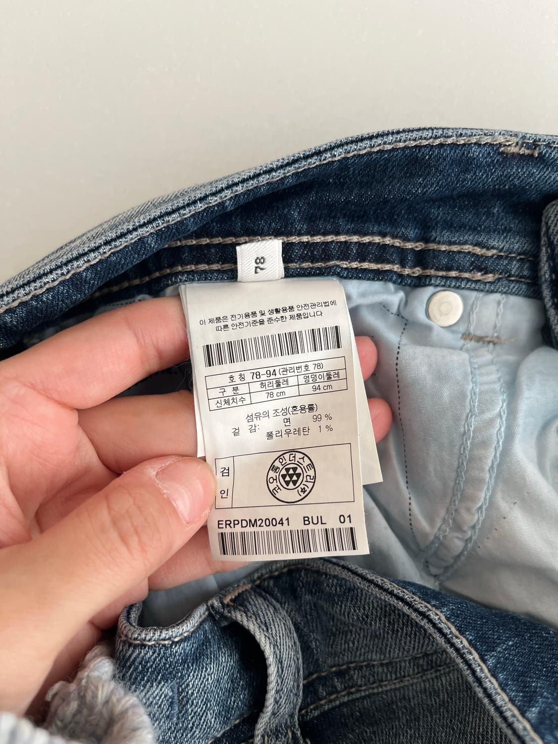 78-94) 시리즈 에피그램 데님 청바지 중청 상품이미지6