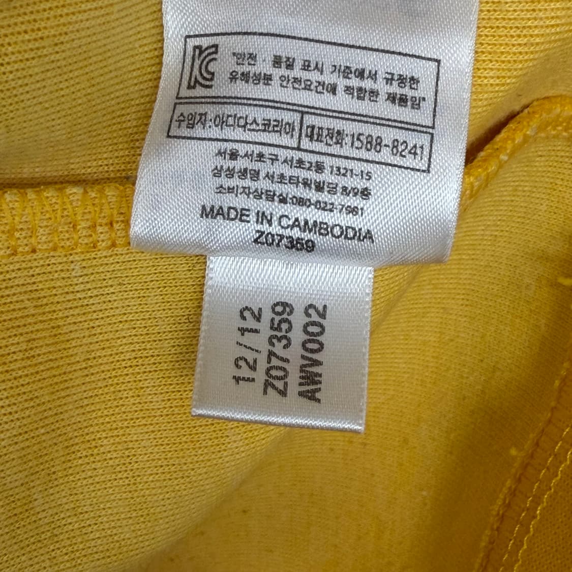 아디다스 유로파 져지 저지 집업 트랙 자켓 상품이미지7