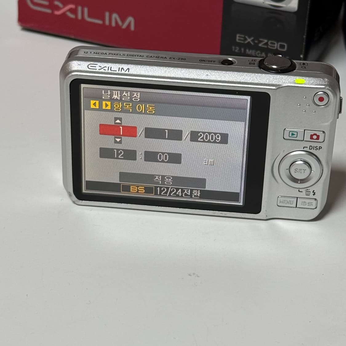 카시오 엑슬림 Z90 (exilim Z90) (작례O) 상품이미지4