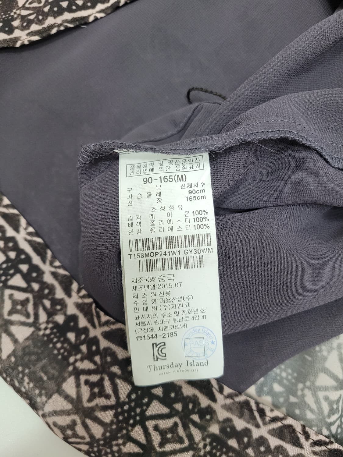 써스데이아일랜드 레이온 원피스 / 여 M (90-165)
 상품이미지8