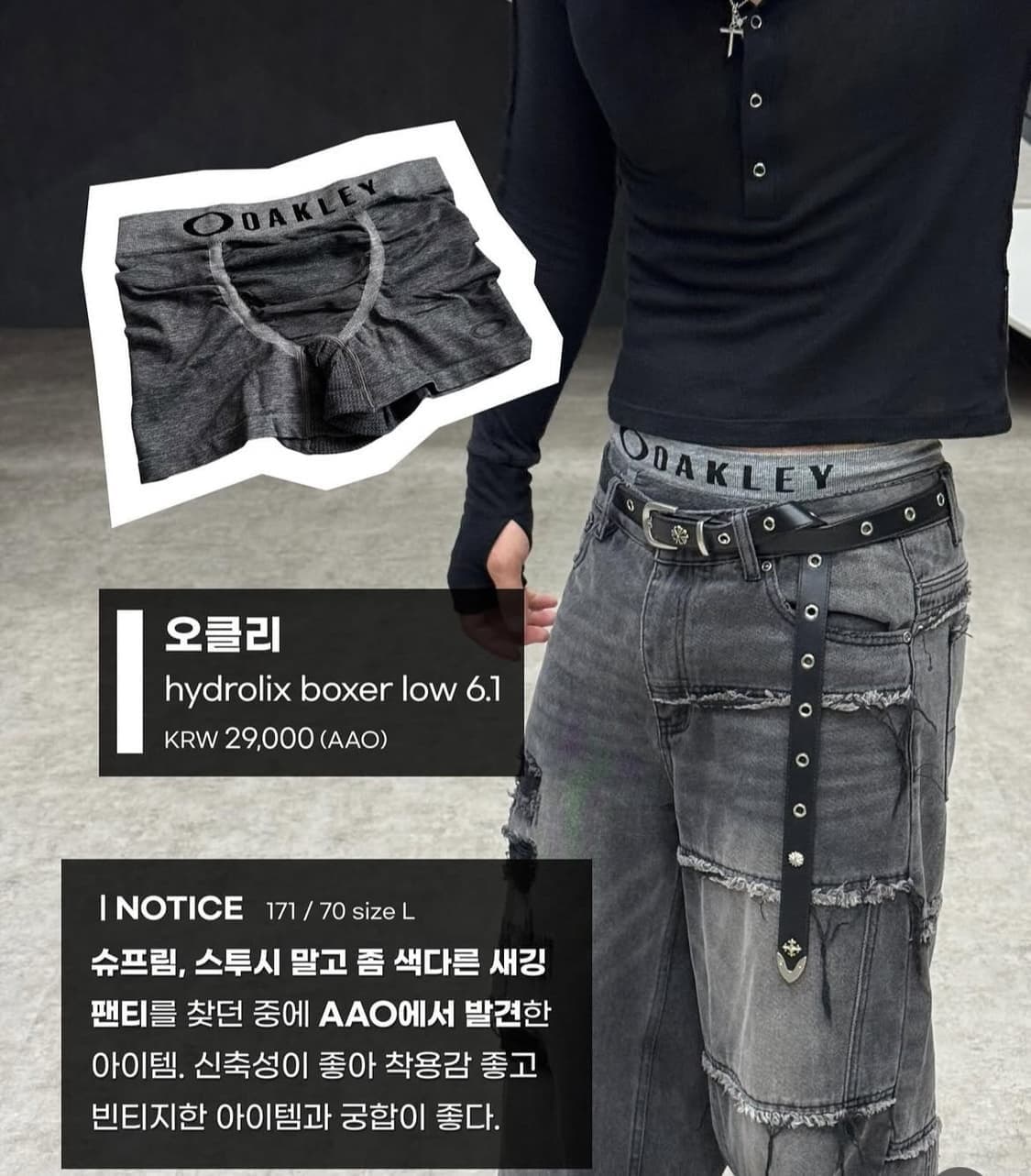 [M] 오클리 그레이 새깅 언더웨어 상품이미지3