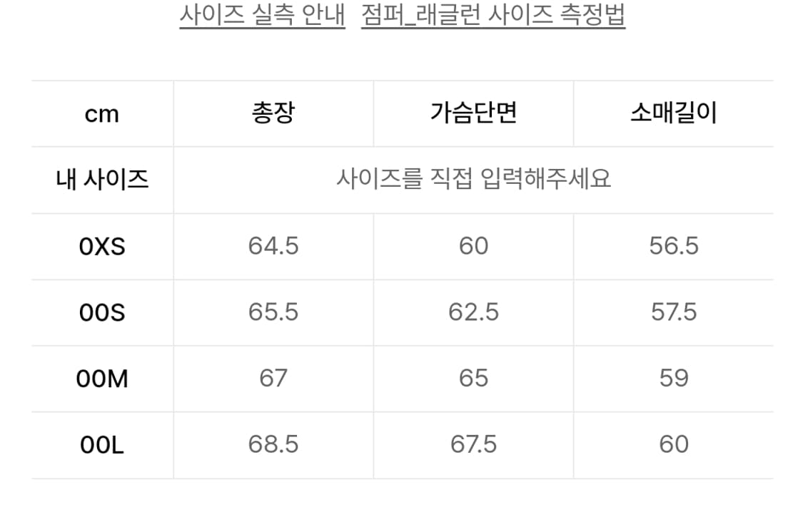헤지스 트위드 퀼팅 자켓 L 상품이미지2