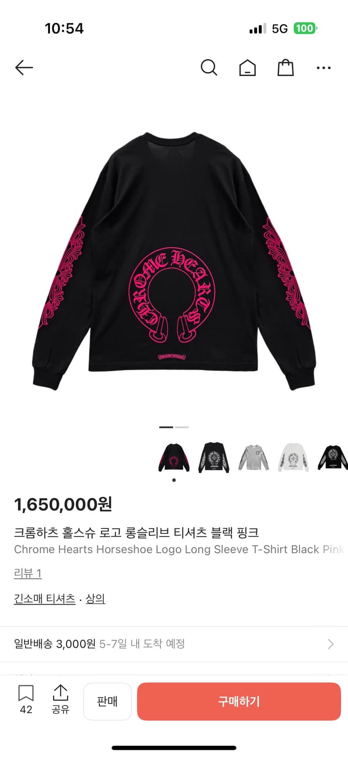 크롬하츠 홀스슈 검핑 롱슬리브 xl 상품이미지2