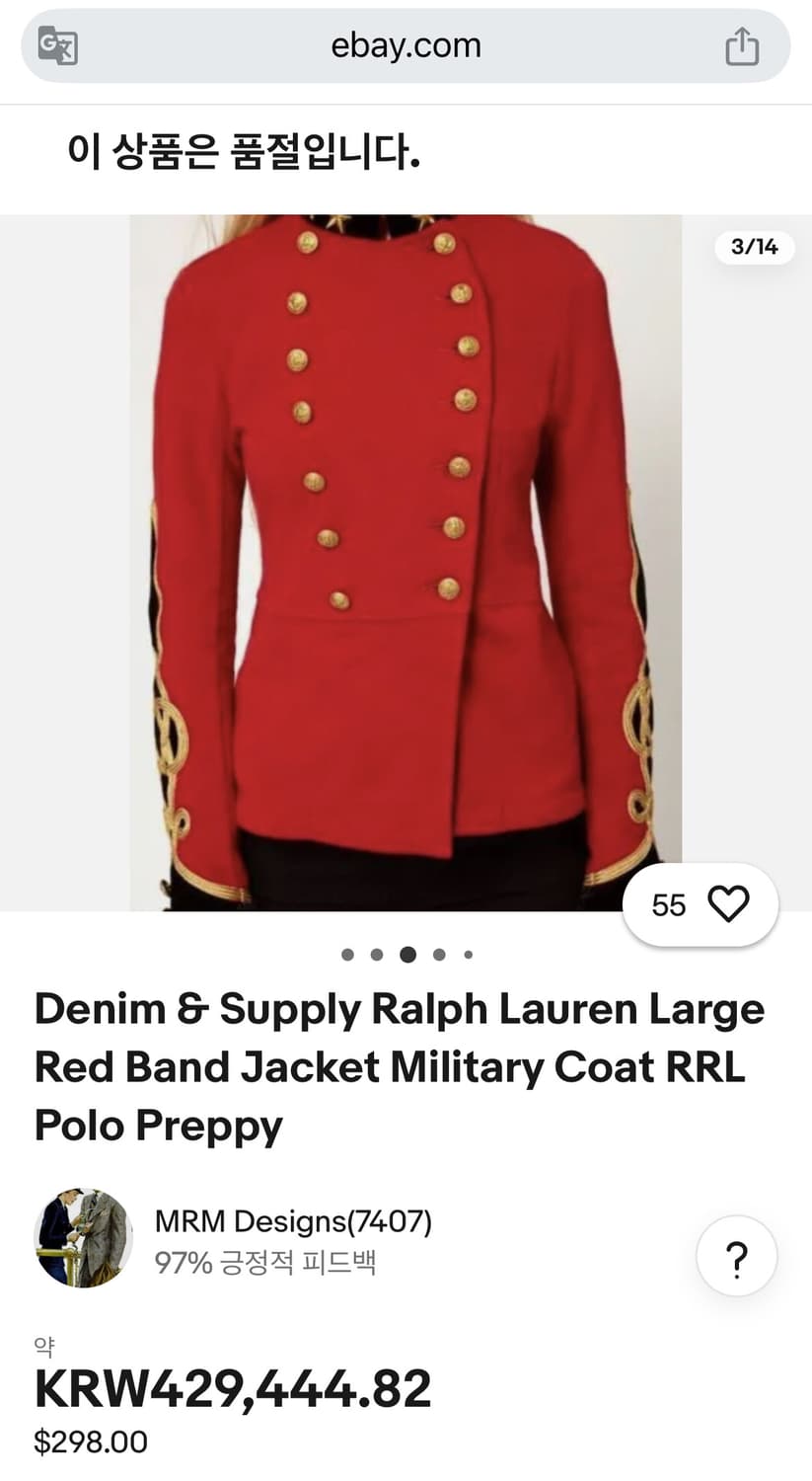 Denim & Supply Ralph Lauren 자켓 상품이미지6