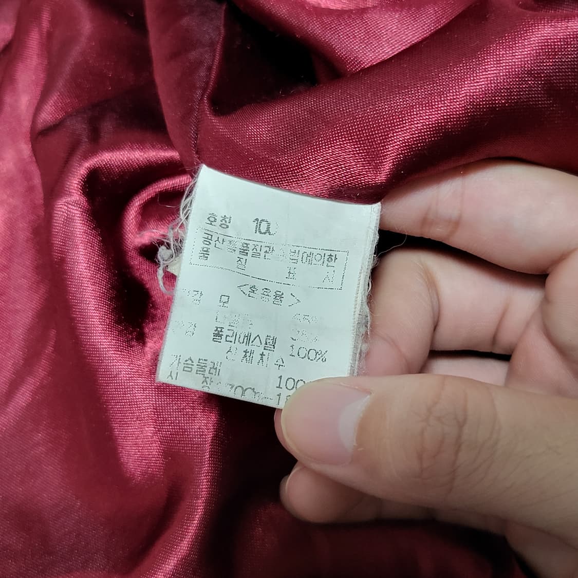 에드윈 90s 올드스쿨 블루종 점퍼 자켓 레드와인 (100) 상품이미지6