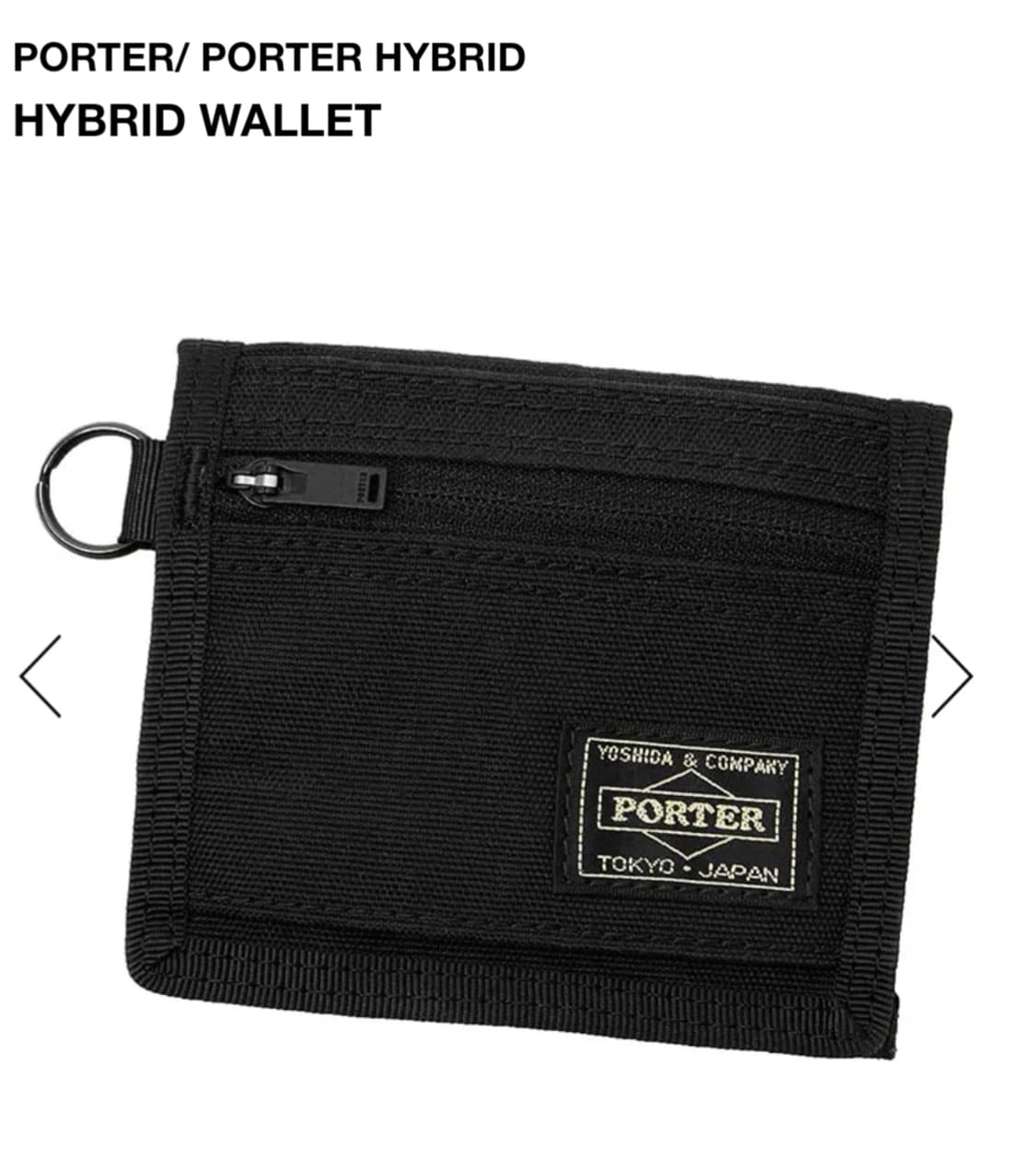 요시다포터 하이브리드 지갑 상품이미지1