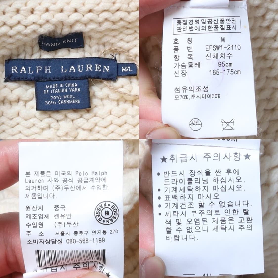 랄프 로렌 Ralph Lauren Cashmere Blended Wool 상품이미지8