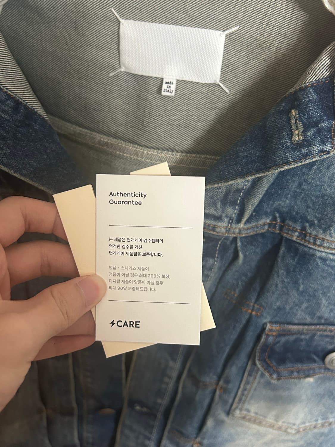 마르지엘라 23fw 디스트로이드 데님자켓 상품이미지3