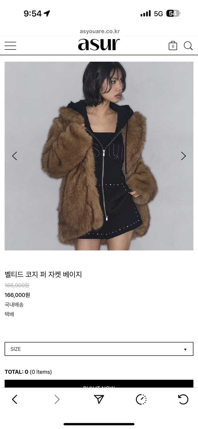 (새제품) 애즈유아 퍼자켓 베이지 상품이미지1