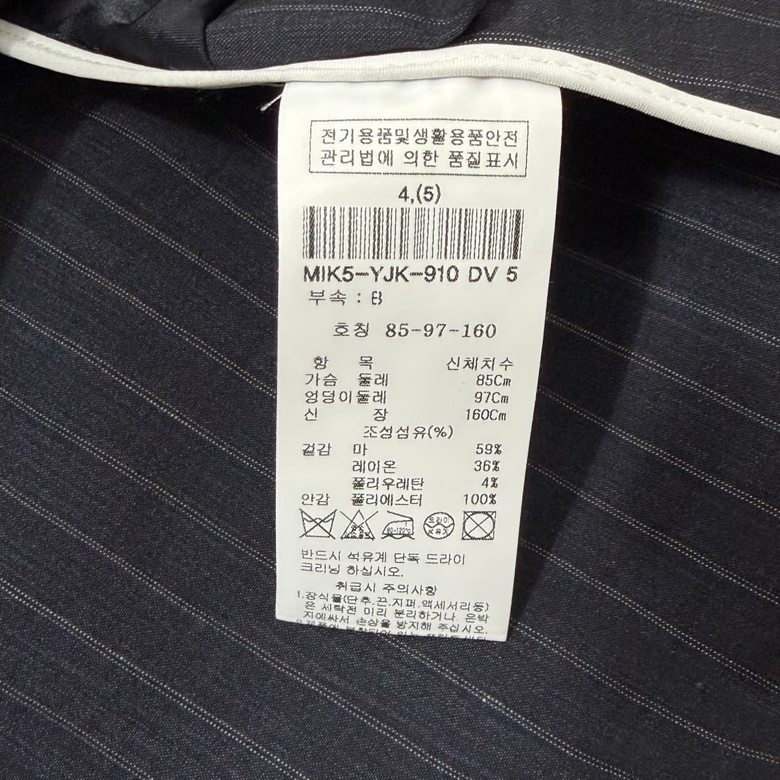 미샤 스트라이프 싱글 버튼 린넨 반팔 자켓 상품이미지6