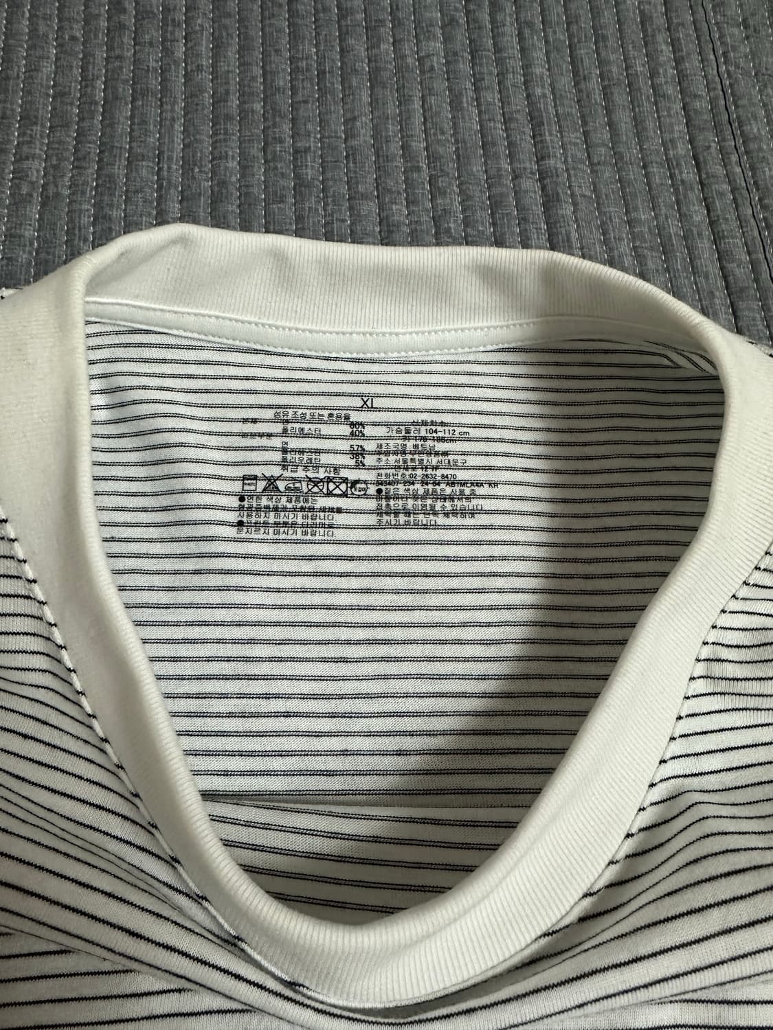 (XL) 무인양품 스트라이프 롱슬리브 상품이미지2
