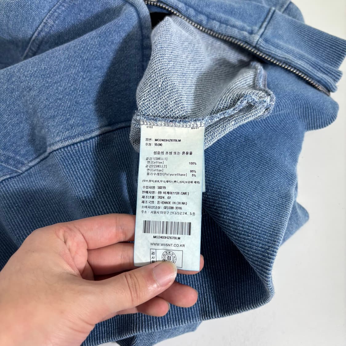 우먼M 와릿이즌 네이비 피그먼트 투웨이 크롭 후드집업 상품이미지5