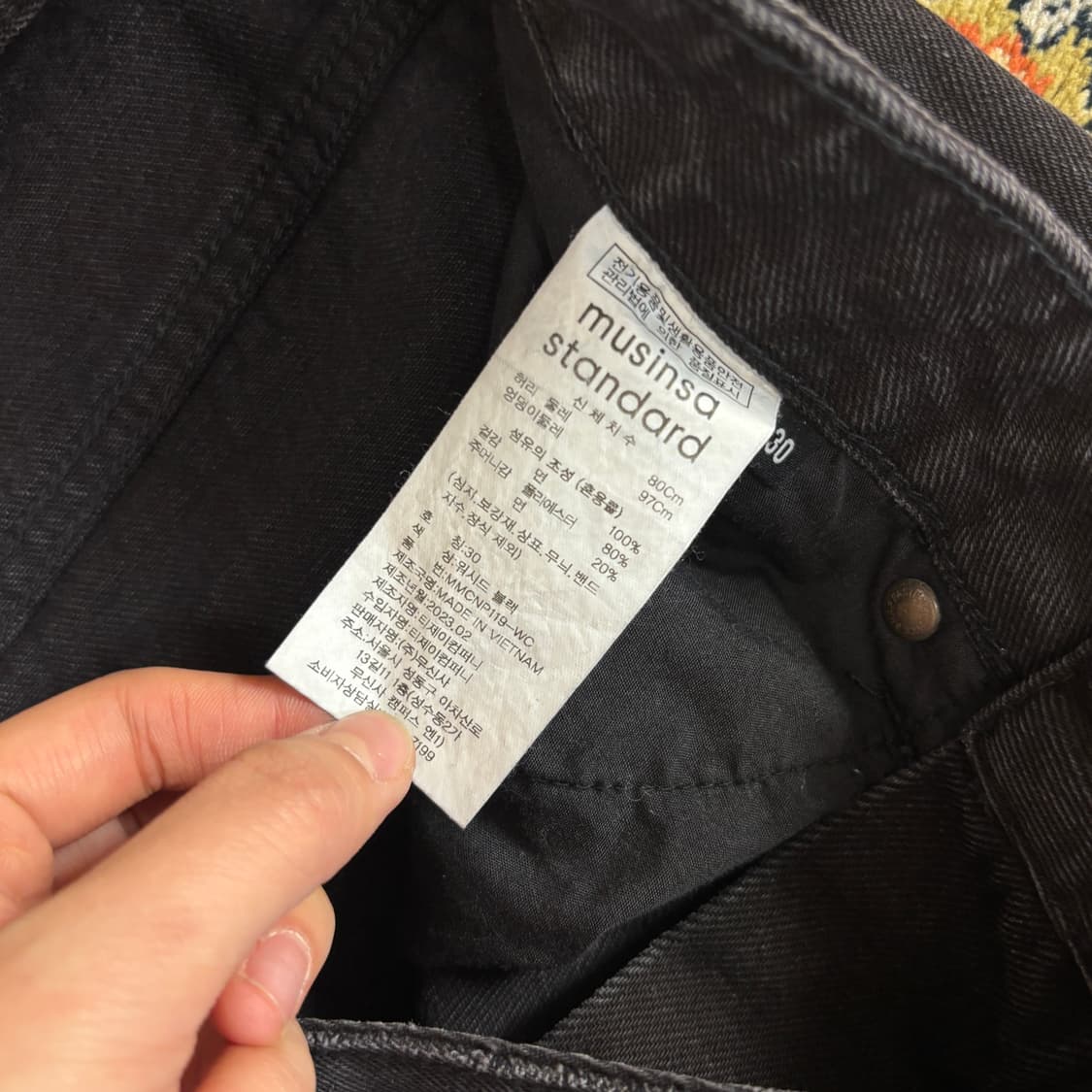 [30] 무신사 스탠다드 블랙 데님 팬츠 상품이미지4