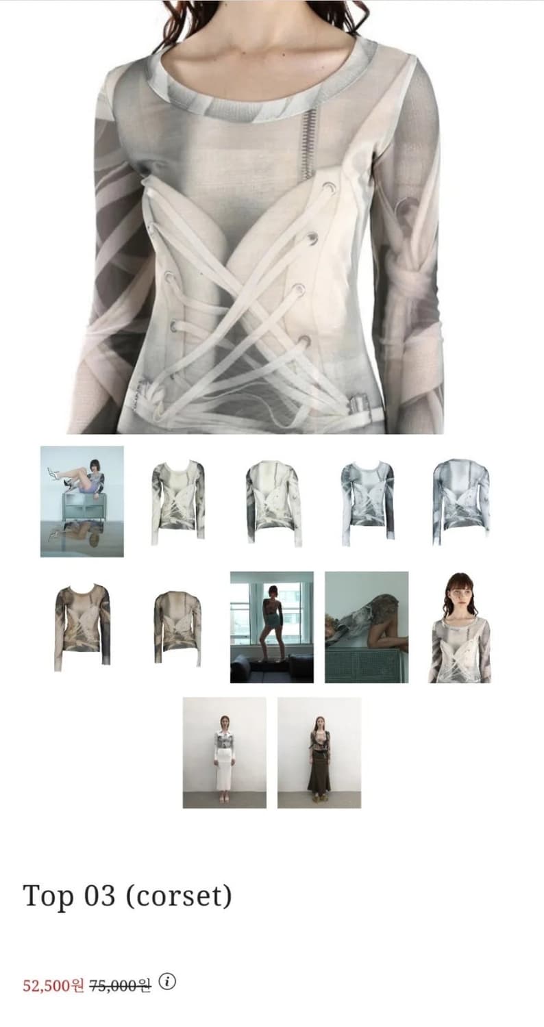 2000아카이브스 코르셋 메쉬탑 상품이미지3