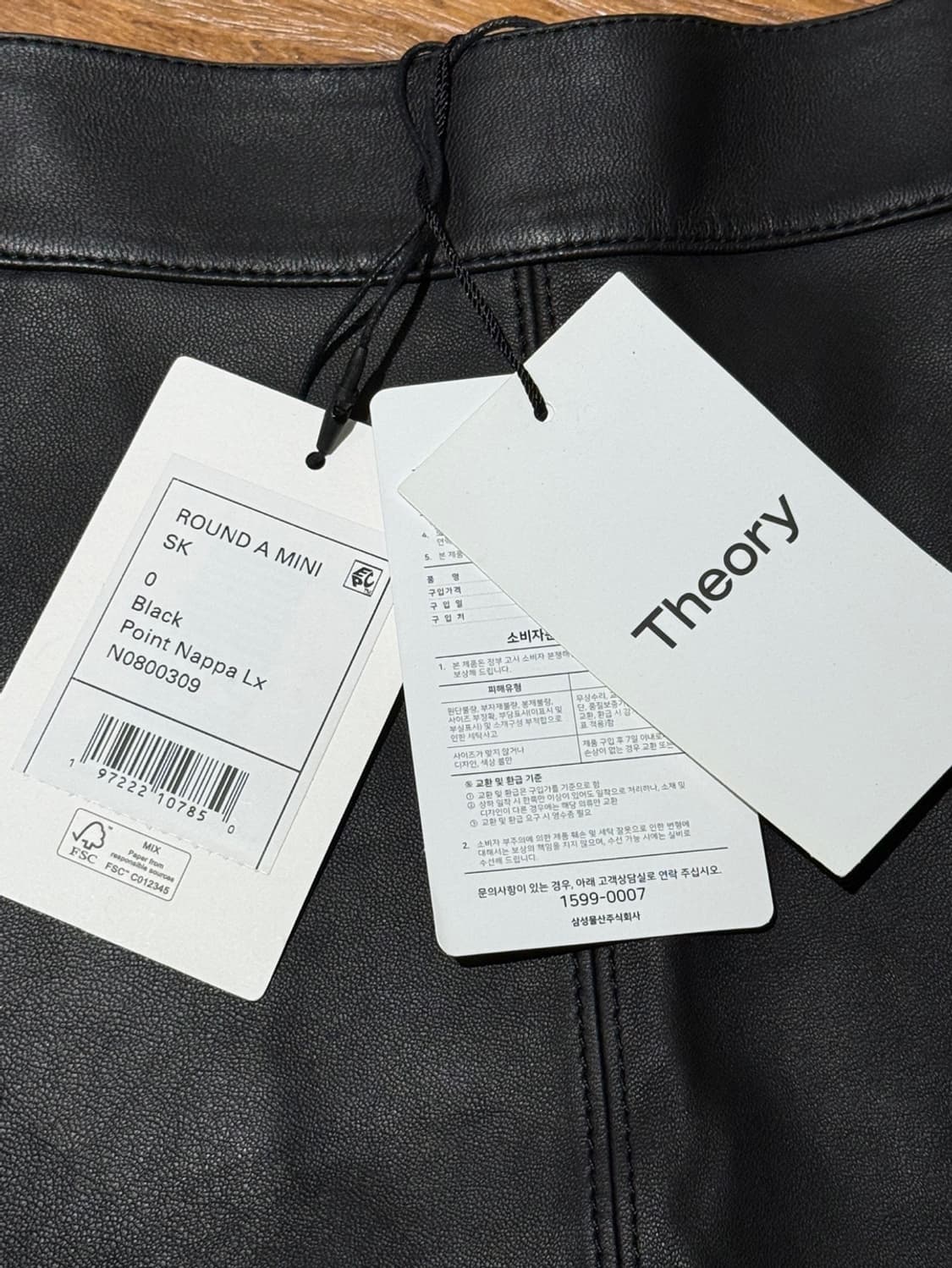 띠어리 블랙 램스킨 레더 미니 스커트 상품이미지7