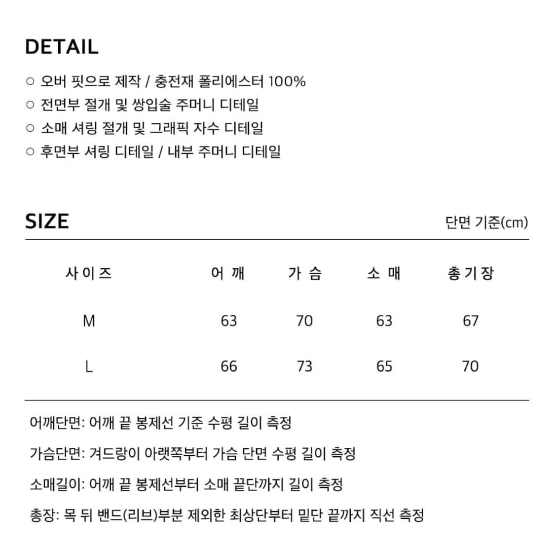 XJ107 인시전 셔링 MA-1 자켓 (KHAKI) 상품이미지4