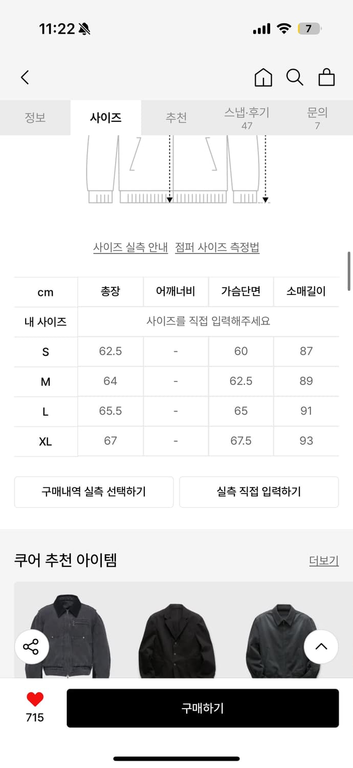 쿠어 울 린넨 블렌디드 더블 집 포켓 점퍼 상품이미지2