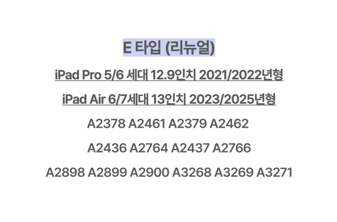 oliwa 인더박스 아이패드 케이스 e타입 상품이미지5