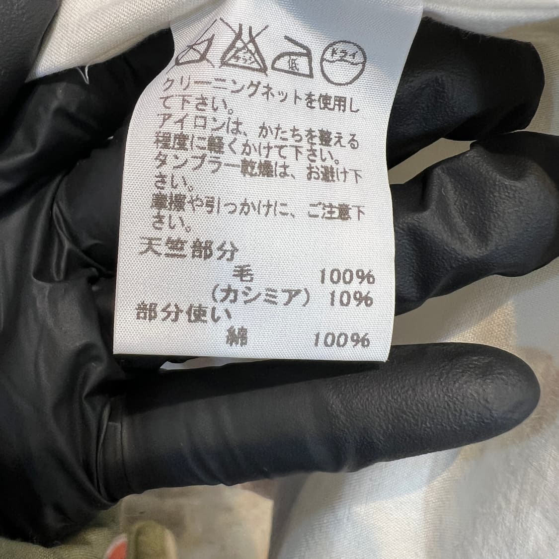 Sunao Kuwahara 셔츠 가디건 상품이미지9