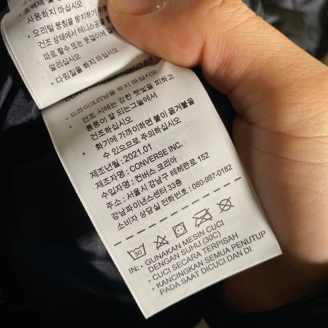 컨버스 덕다운 패딩 점퍼 M(100) 상품이미지5