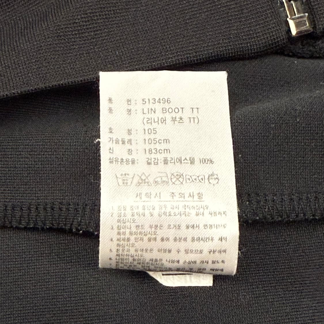 아디다스 블랙 그린 골드 슈즈 져지 트랙탑 105 상품이미지6