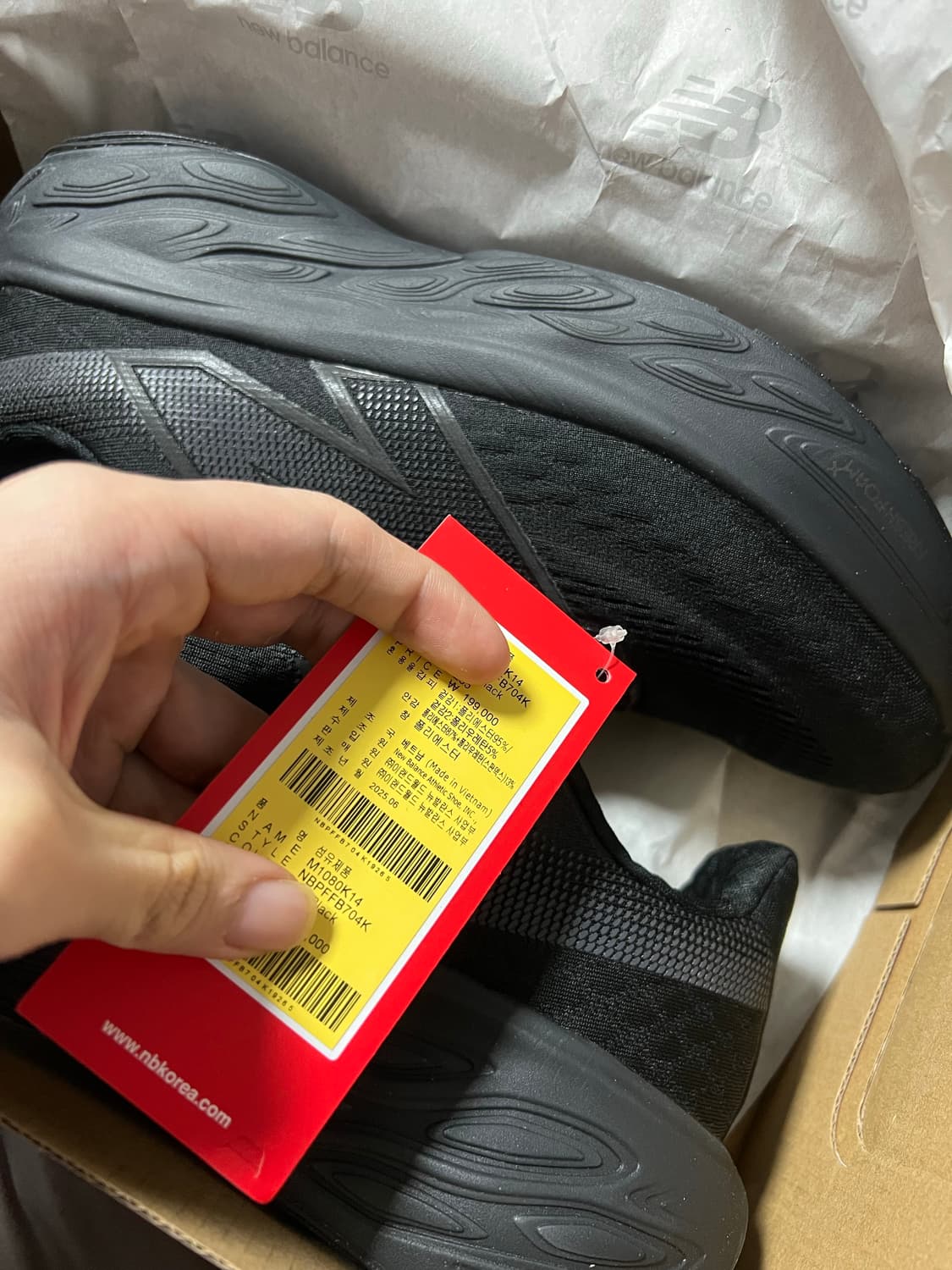 (265) 뉴발란스 러닝화 프레시폼 1080 블랙 새상품 상품이미지4