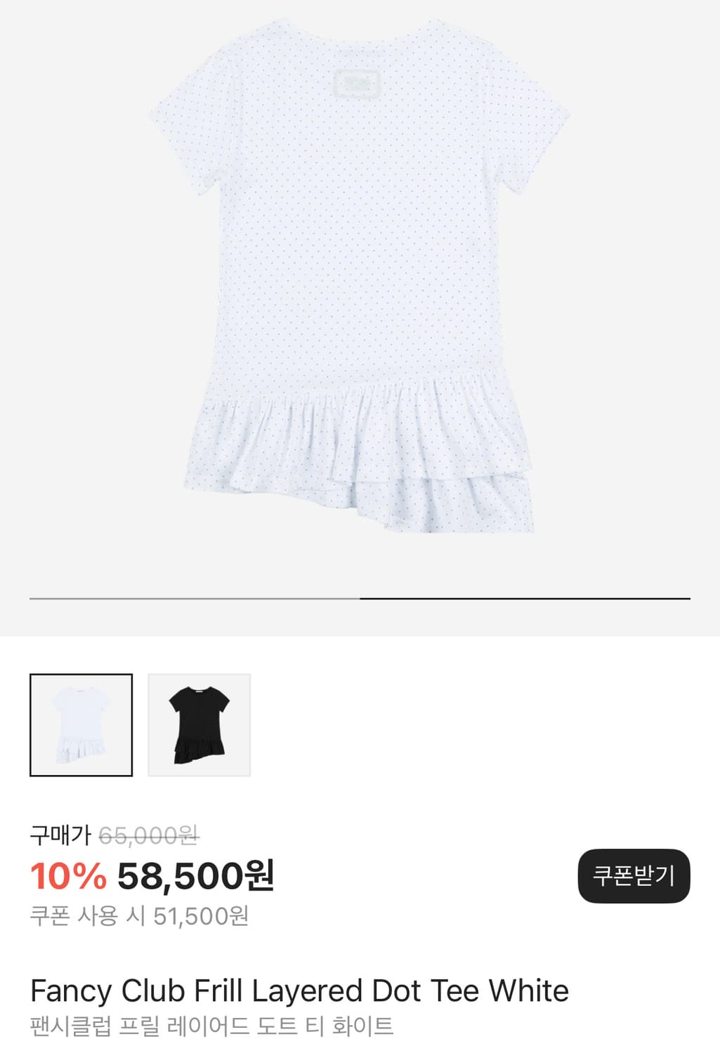 팬시클럽 반팔 상품이미지3
