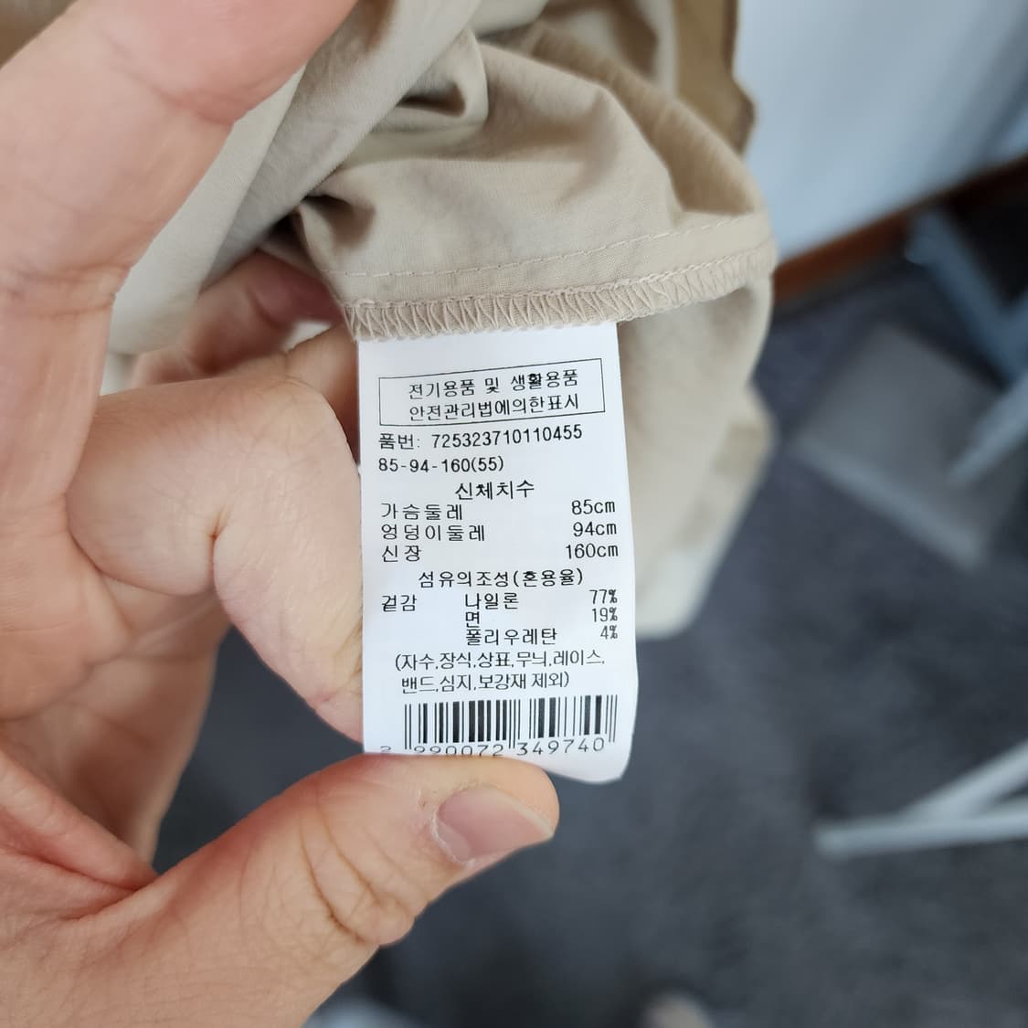 지컷 베이지 퍼프 반팔 롱 원피스 상품이미지6