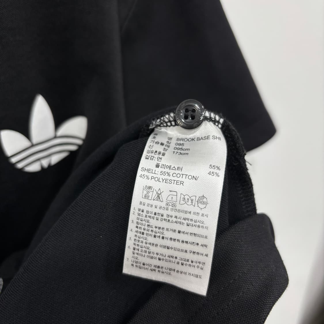 Adidas x NBA 브루클린 유니폼 상품이미지6