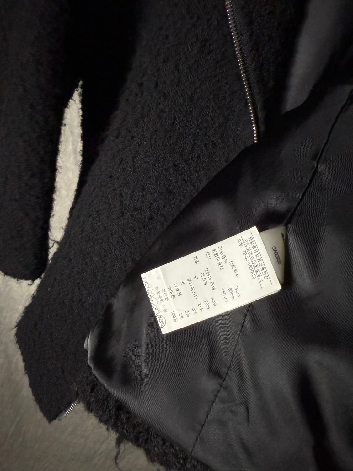 Alexander Wang  Bouclé Wool Riders Jack 상품이미지5