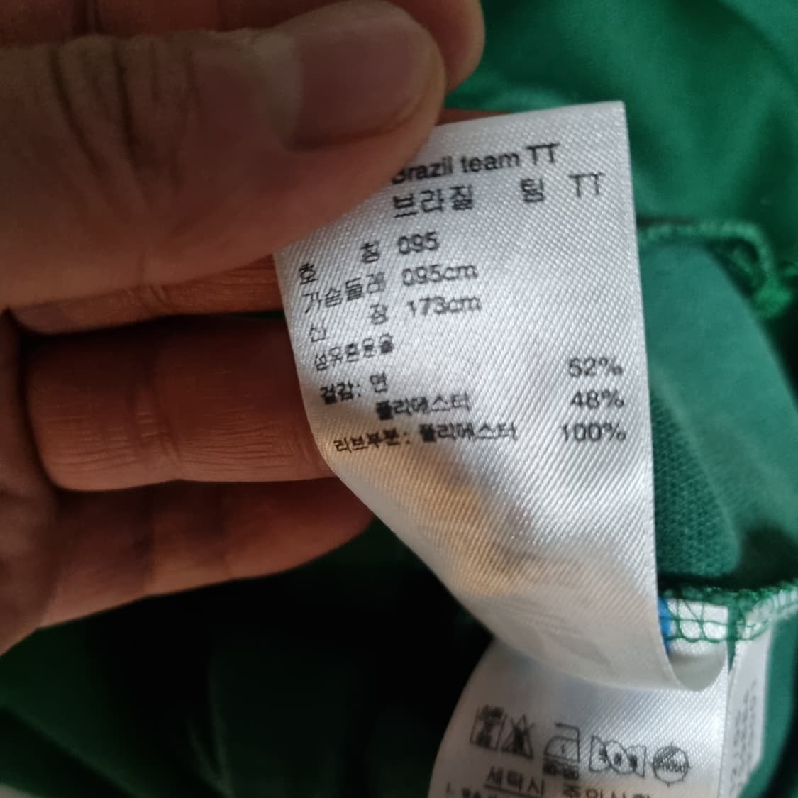 아디다스 오리지널 파이어버드 브라질 져지 그린 상품이미지4