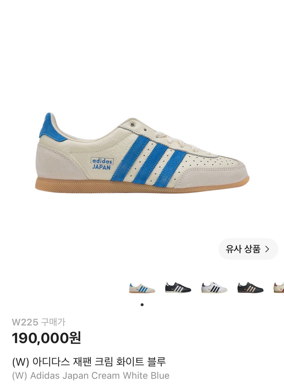 아디다스 재팬 크림 화이트블루(w225) 상품이미지1