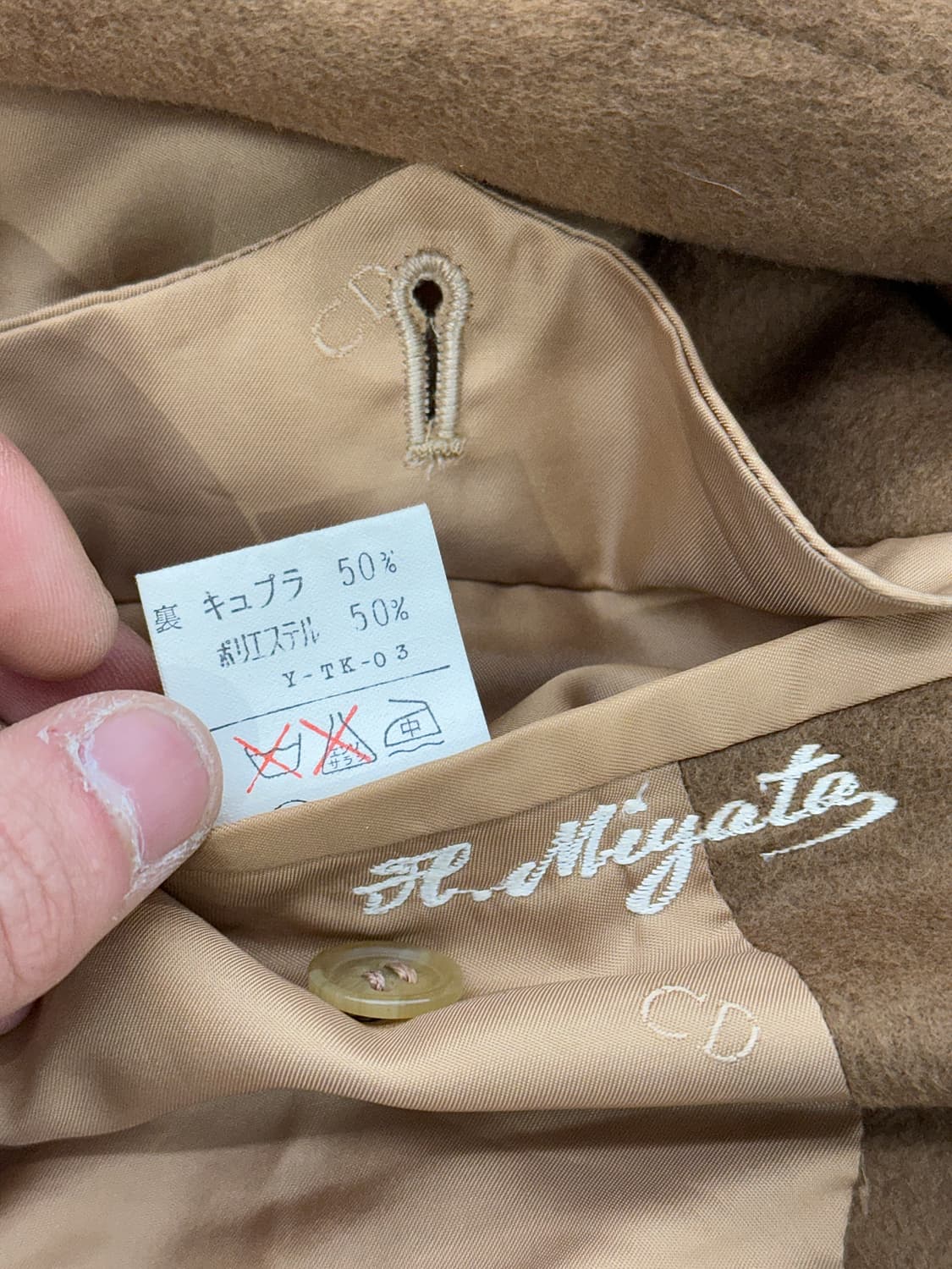 크리스찬 디올 무슈 카멜 퓨어 울 발마칸 롱 코트 상품이미지8