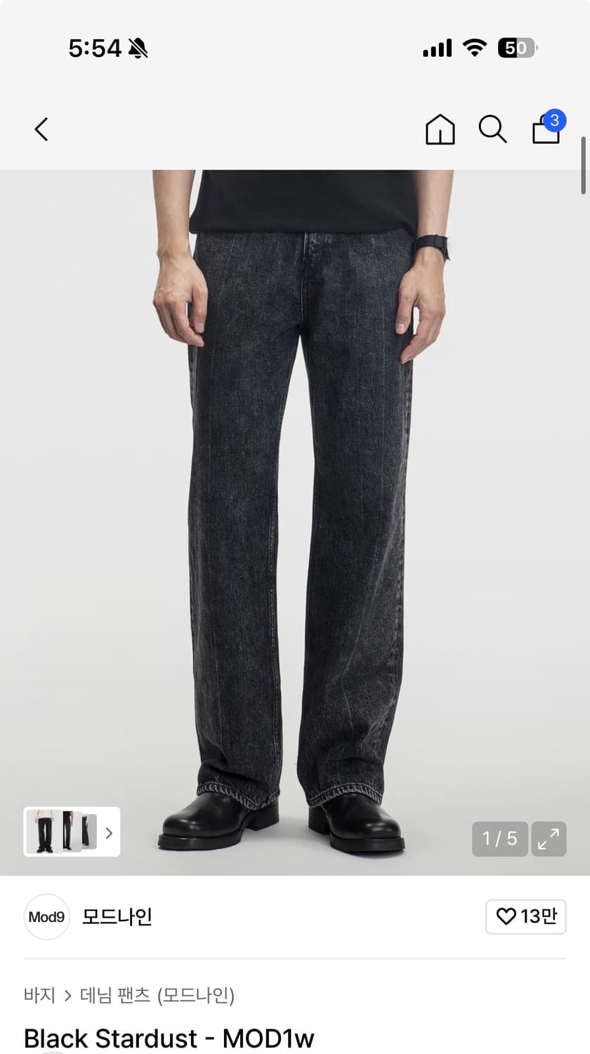 모드나인 상품이미지5