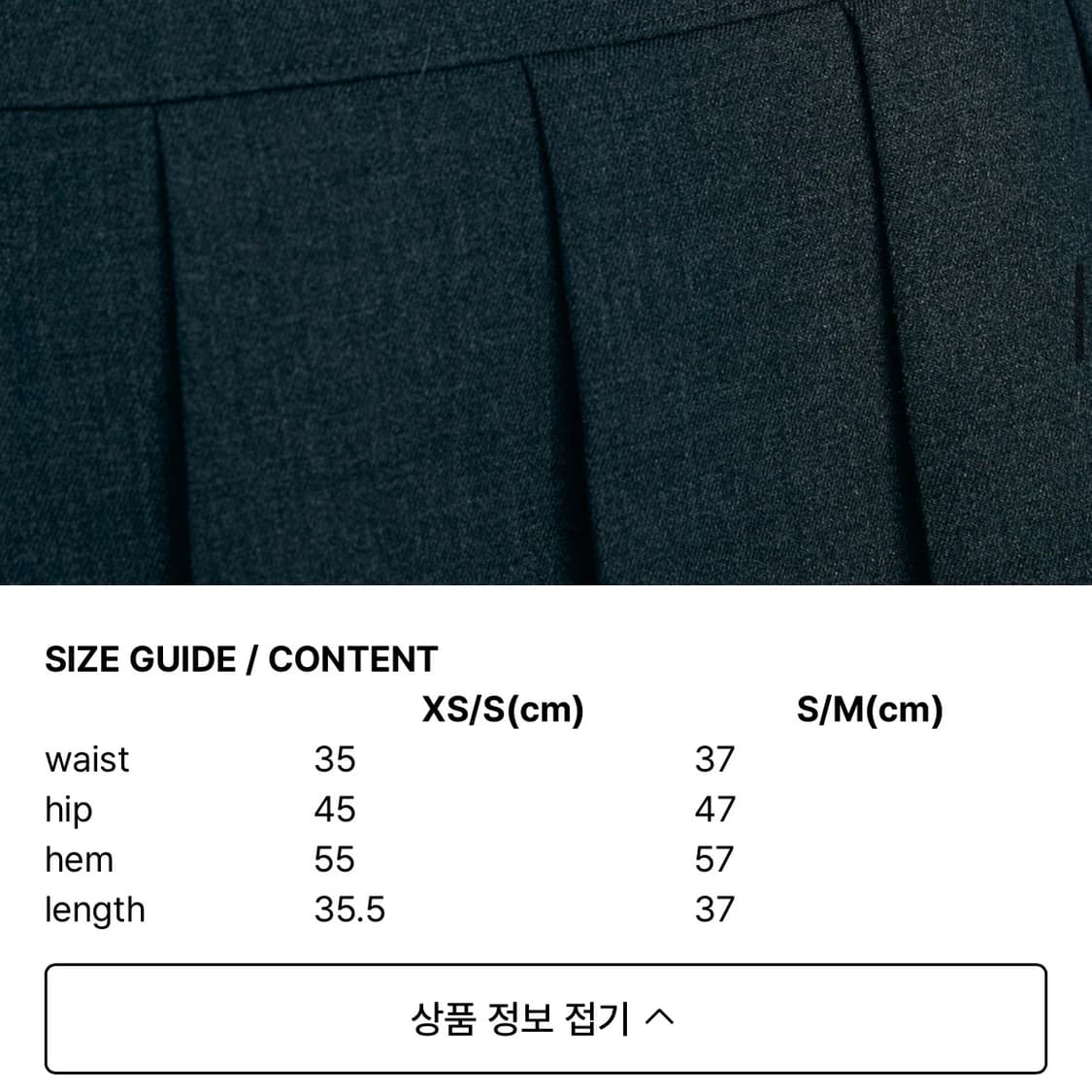 글로니 glowny nour wook skirt 울 플리츠 스커트 상품이미지7