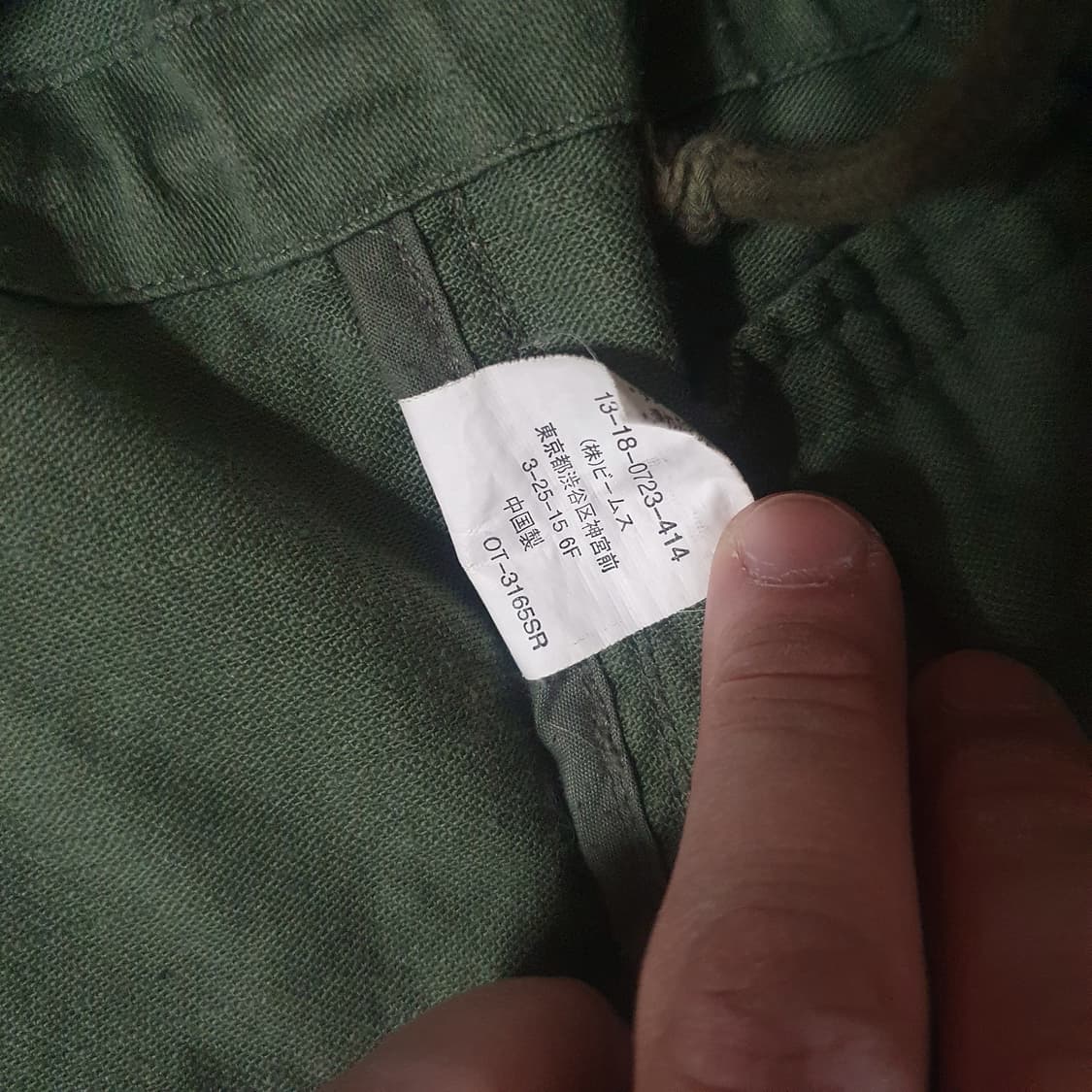 빔즈보이 여성 m65 필드자켓 M 상품이미지9