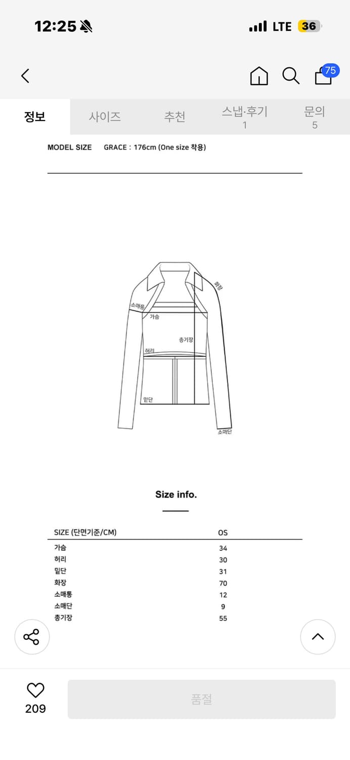 YUSE GLITTER CUT OUT STRAP KNIT BLACK 상품이미지2